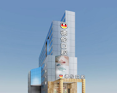 ݵ콢Ժ