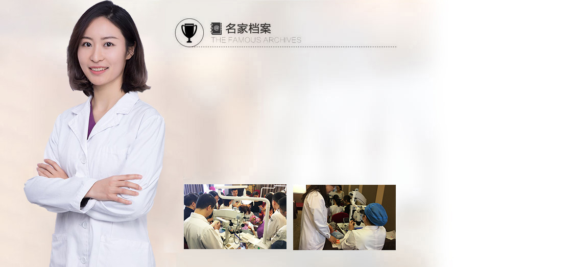 陈婉璐